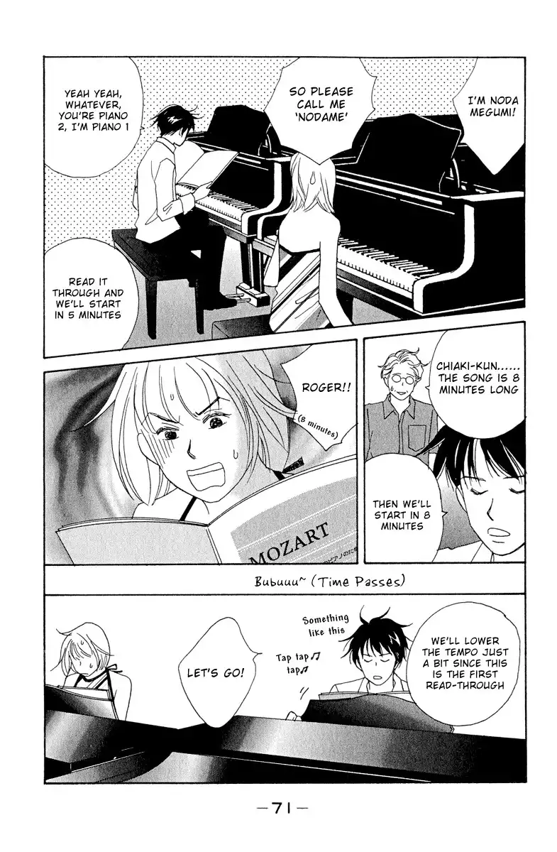 Nodame Cantabile Chapter 3 5